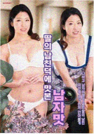 梨泰院Class封面